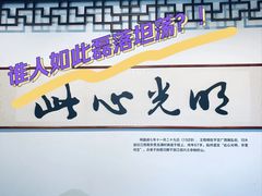 -阳明祠