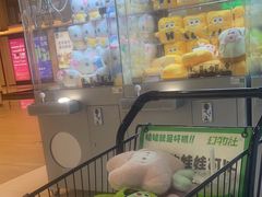 -幻物社(万象天地店)