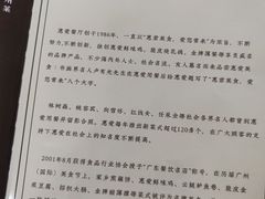 -惠爱餐厅