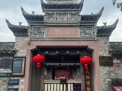 -前童古镇