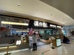 -滇色蒸汽石锅鱼(京华城店)