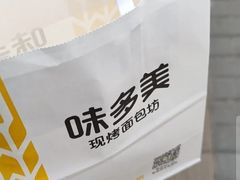 -味多美蛋糕(看丹桥店)