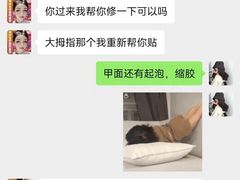 -万达广场(东莞东城店)