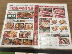 -新奥购物中心