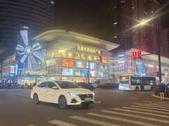 -虹桥艺术中心