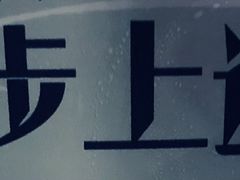 -聂师傅油焖大虾