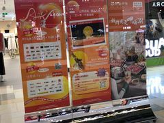 -鹏欣水游城