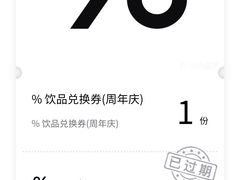 -% Arabica阿拉比卡咖啡烘焙工坊