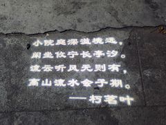 -禾康家蛋糕店