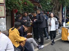 -永乐饭店