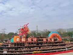 -盈香心动乐园