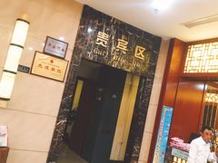 -印象·浅水湾(百乐门大厦店)