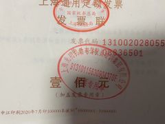 -光明驾校·学车·陪驾(杨浦店)