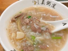 -真粥道(新华东路店)