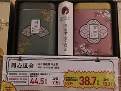 -茶颜悦色(金茂览秀城LG层外街店)