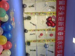 -西南林业大学(白龙校区)