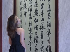 -广州花园酒店