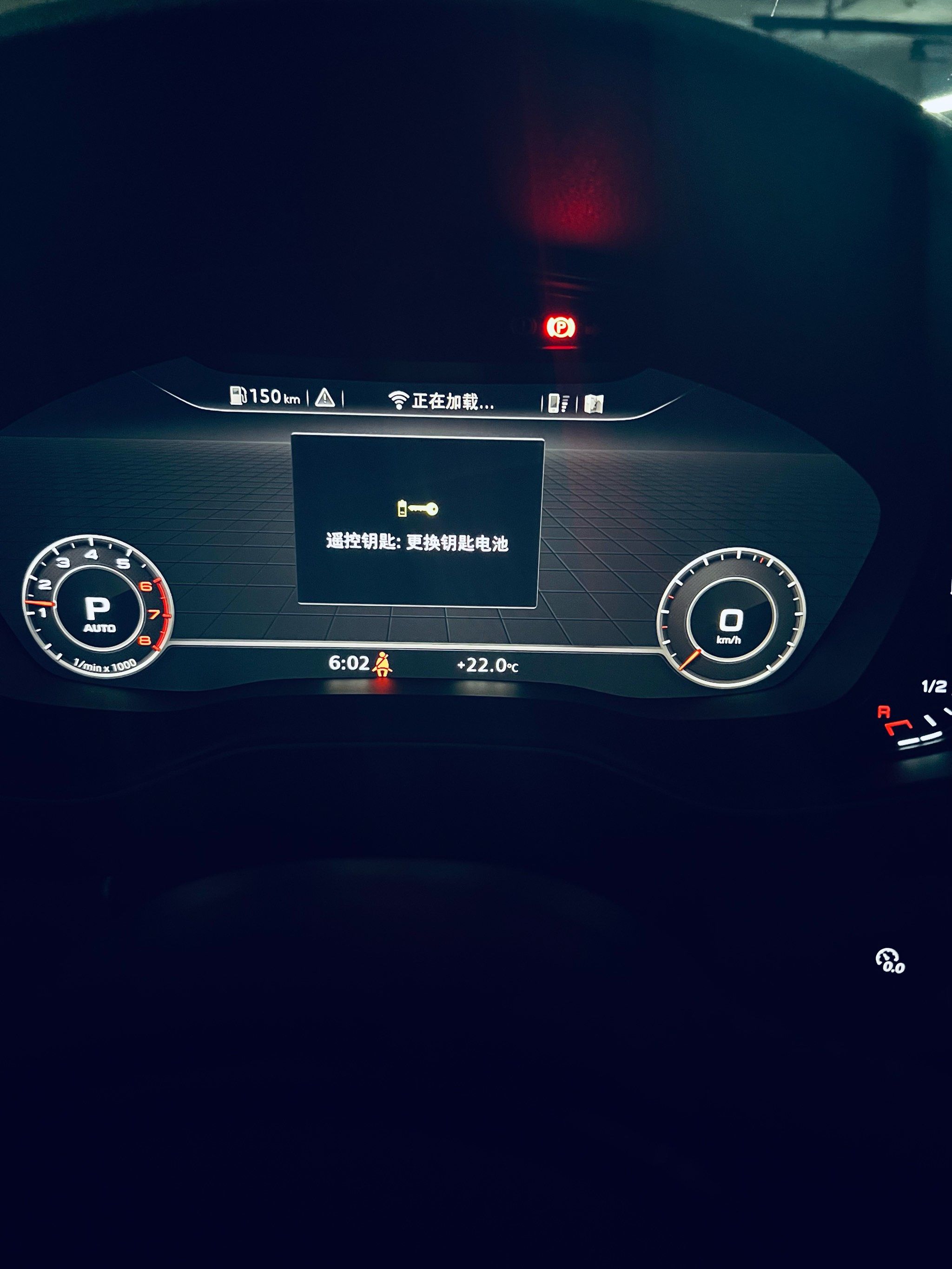 一大早显示车钥匙没电了