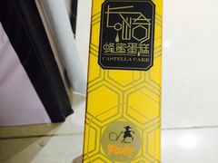 博尼工房-PONY博尼工房(高岛屋店)