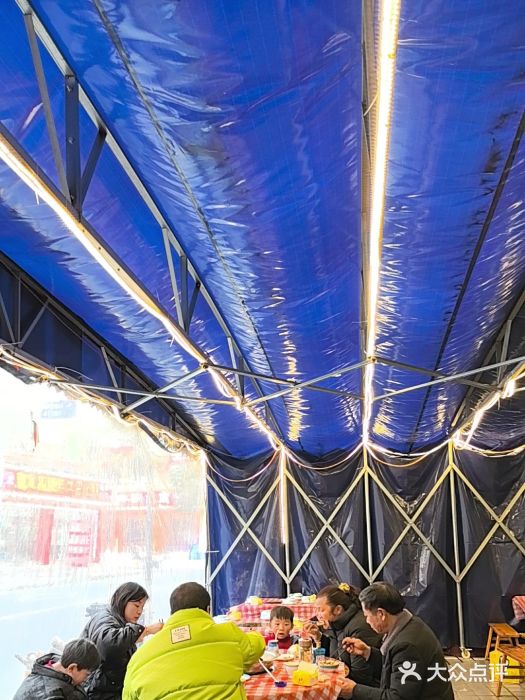 金鼎雪山牦牛杂火锅(理县总店)图片