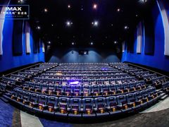 -万象影城(深圳布吉万象汇IMAX店)