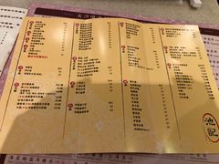 菜单-池记(尖沙咀店)