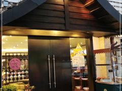 门面-阿诺泰·泰国餐厅(棕北店)