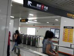 -常熟路(地铁站)