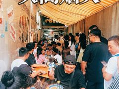 -沪西老弄堂面馆(定西路店)