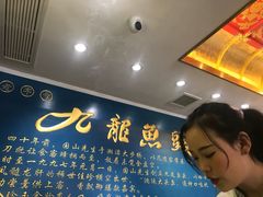 -湘潭九龙鱼头店(城南西路店)