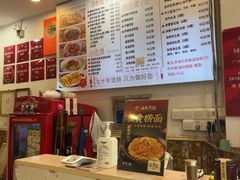 -竹园竹升面(西关总店)