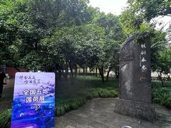 -钱王祠