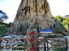 -可可托海景区