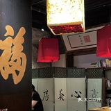 汤面控的美味发现