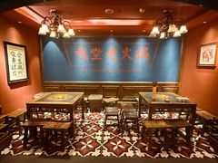 -吼堂老火锅(太古里总店)