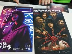 -北京华联合肥长江西路购物中心