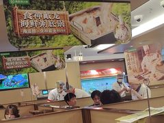 -海底捞火锅(旭辉MALL店)