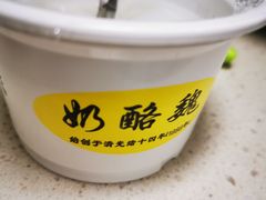 -奶酪魏(牛街总店)