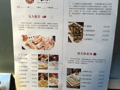 菜单-小莆天(元帅路店)