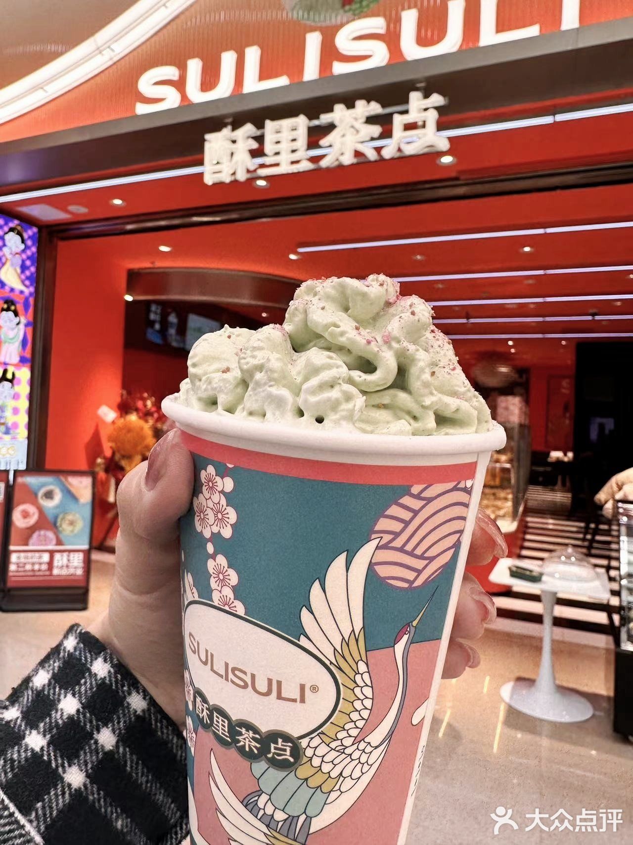 下 午 茶 就 来 | 酥 里 茶 点
