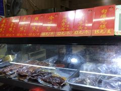 -鸿运兔·手撕烤兔(天府广场店)