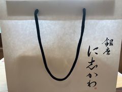 -银座仁志川·生吐司专门店(香港广场店)