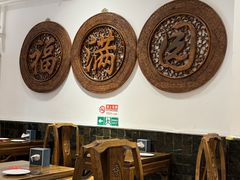 -福满圆(琨莎中心店)
