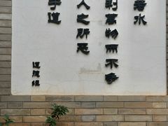 -真庆观