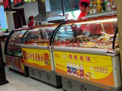 -西塔大冷面(市府大路店)