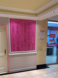 -北京俪婴妇产医院(朝阳大悦城店)