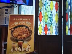 -老坑记·香港经典粤菜馆