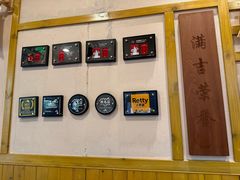 -Ramen满吉·豚骨拉面(丽园路店)