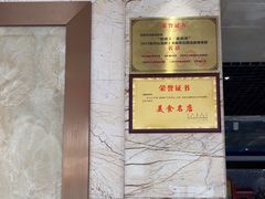 -鸿鑫海鲜楼(福辉店)
