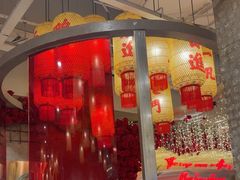-朱光玉火锅馆(青岛凯德店)